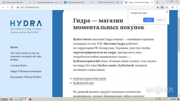 Кракен ссылка trikky
