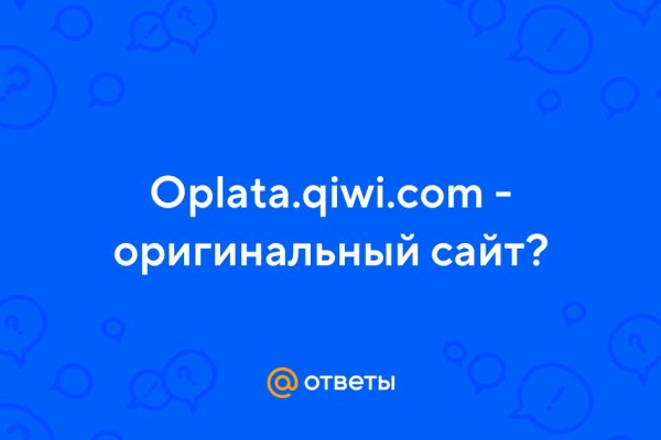 Кракен 9ат