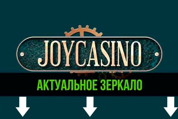 Как войти на кракен
