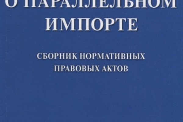 Kra35.cc Вход на сайт главная страница