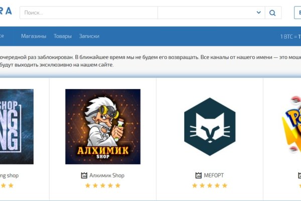Kraken настоящая ссылка