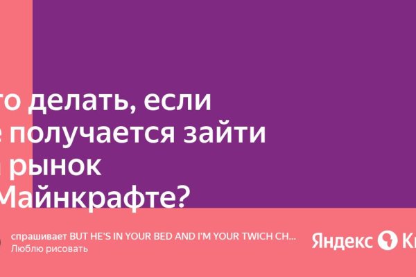 Кракен вход на сайт