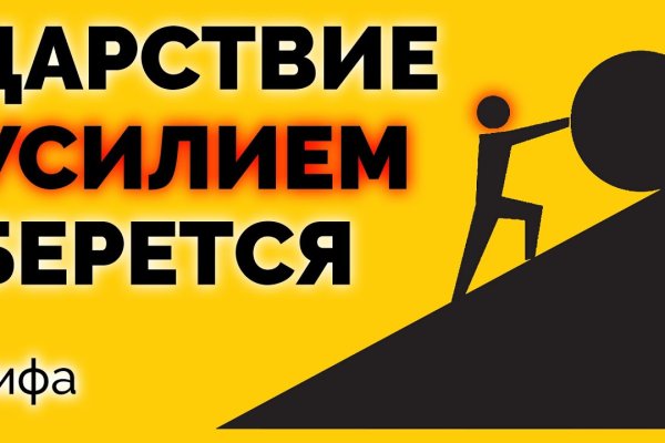 Кракен даркнет стор