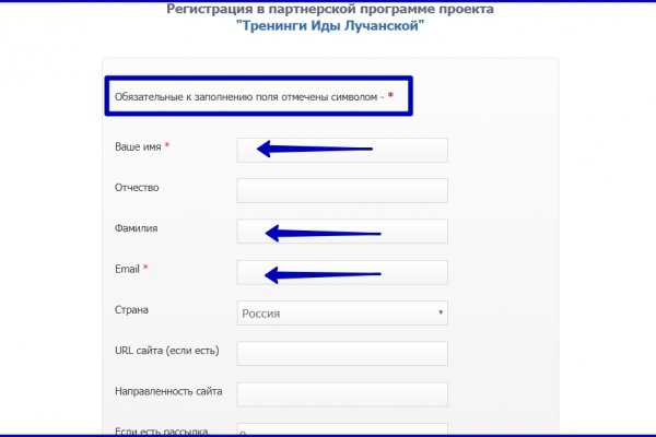 Кракен сайт
