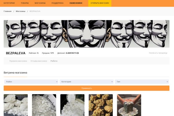 Kra49.cc Вход на сайт главная страница
