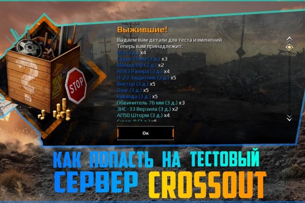 Как зайти на кракен через браузер