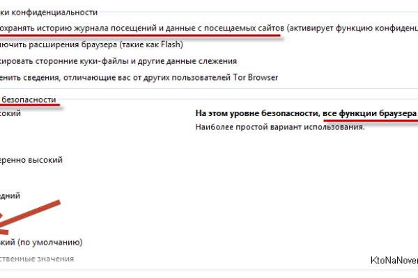 Рабочая ссылка кракен в тор