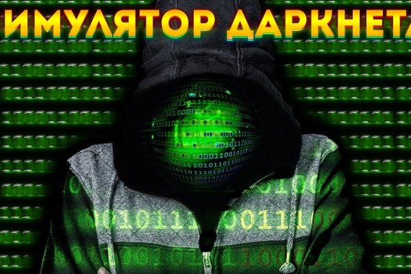 Кракен торговая kr2web in