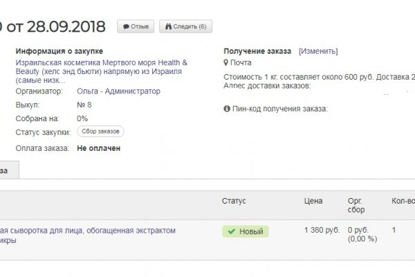 Кракен маркетплейс актуальные ссылки