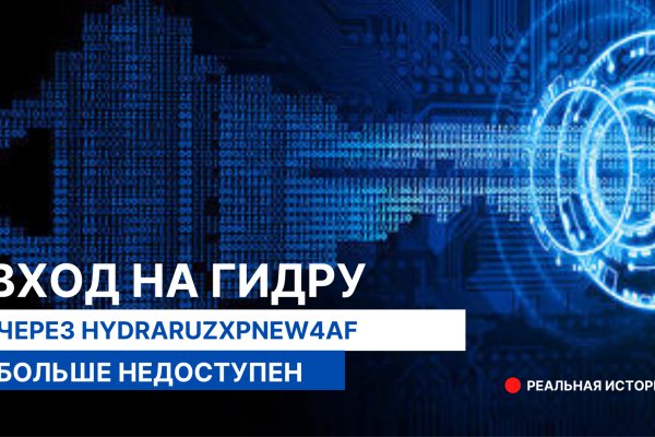 Кракен питер