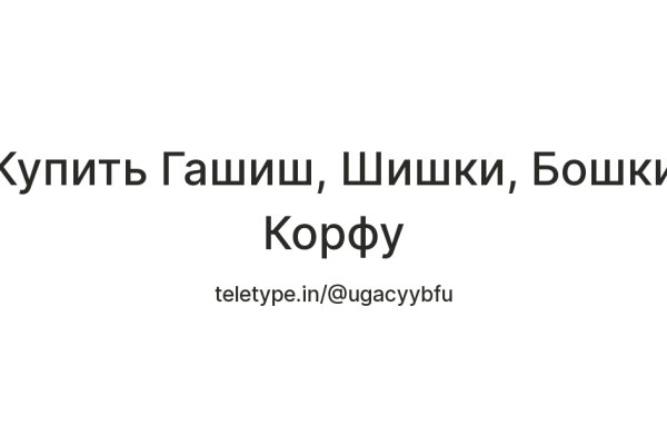 Кракен маркетплейс зеркало
