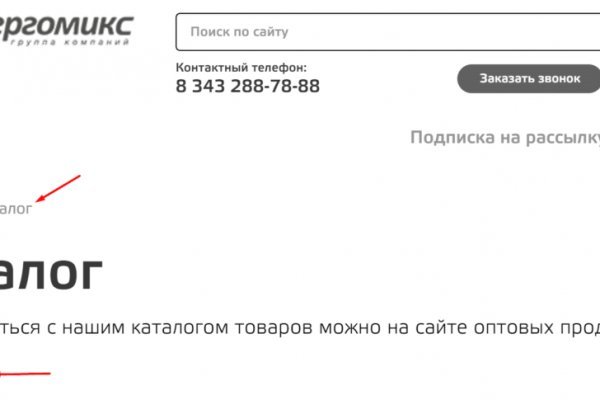 Ссылки на кракен маркетплейс