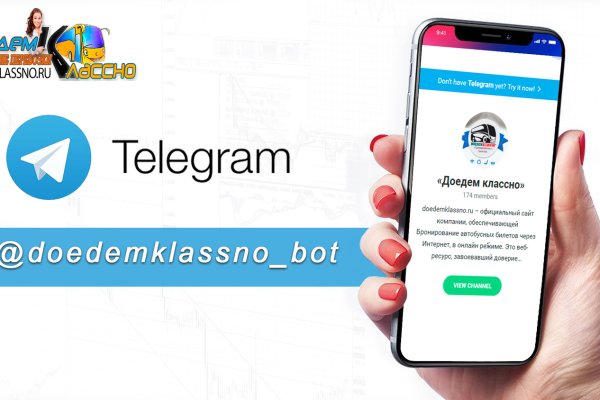 Кракен новое зеркало