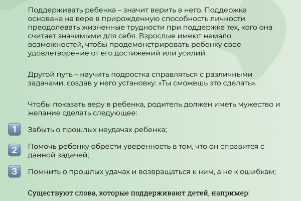 Krn 2at