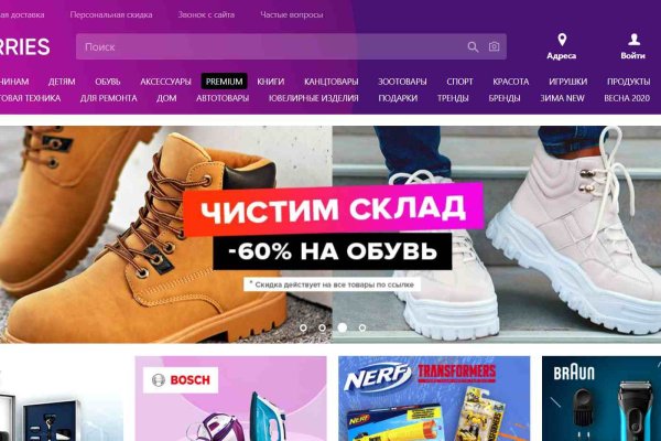 Найти ссылку кракен