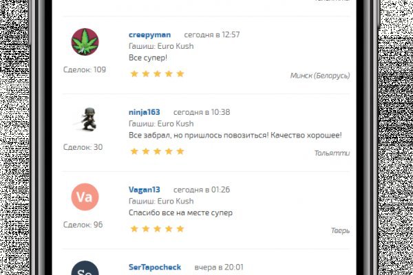 Кракен онион тор