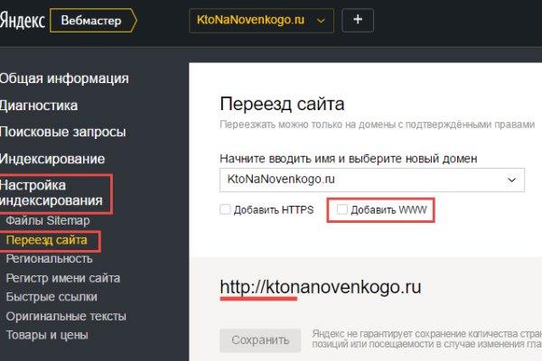 Кракен 15 ссылка