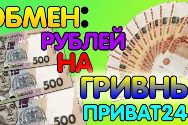 Кракен даркнет войти