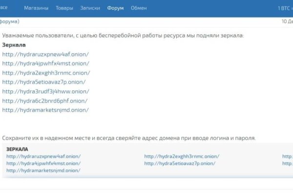 Проверенная ссылка кракен
