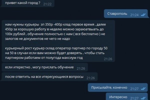 Рабочие ссылки на кракен 2025