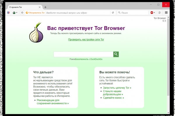 Кракен дарк шоп