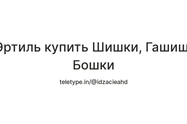 Кракен сайт kr2web in цены