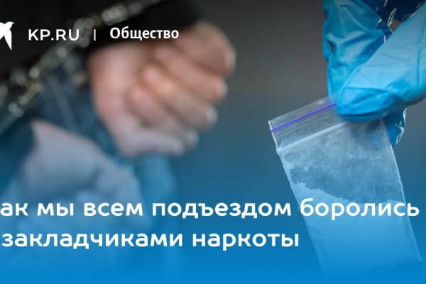 Кракен маркетплейс скачать