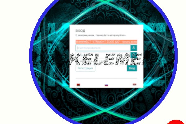 Сайт кракен что это такое