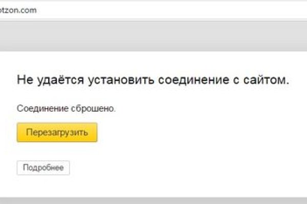 Кракен маркетплейс что продают