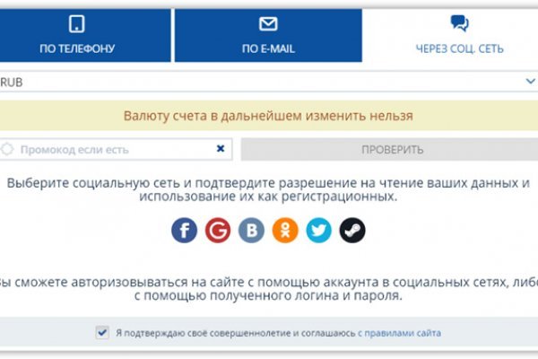 Кракен тор маркет пв