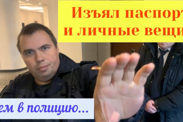 Доступ к kraken через vpn