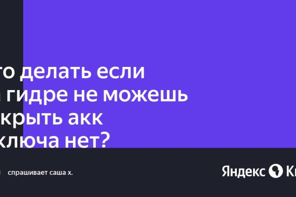 Кракен что там продают