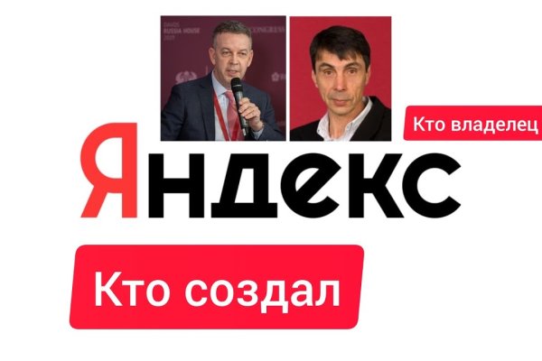 Кракен официальный сайт ссылка