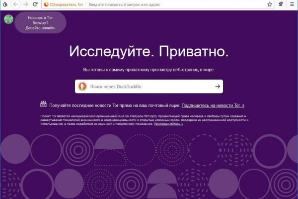 Кракен даркнет отзывы
