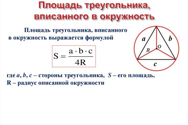 Кракен упал