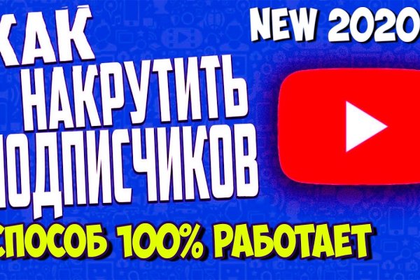 Кракен сайт krakens13 at