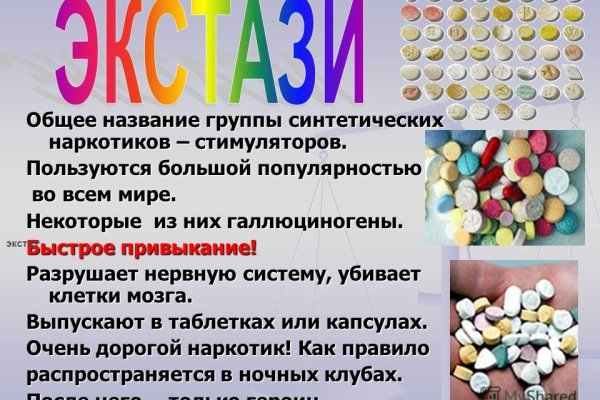 Ссылки на кракен маркетплейс