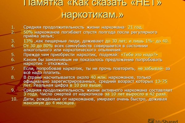 Кракен сайт даркнет ссылка