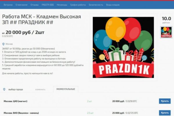 Что такое кракен в интернете