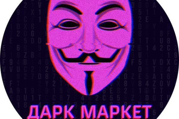 Официальная ссылка на кракен в тор