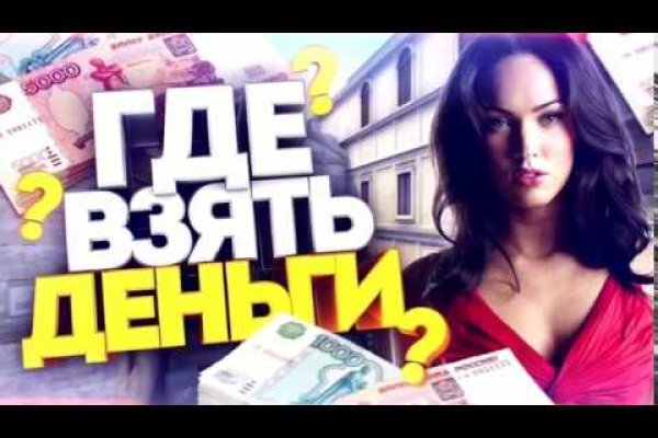 Кракен площадка торговая kr2web in