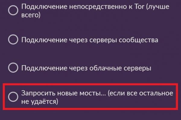 Kraken даркнет рынок ссылка