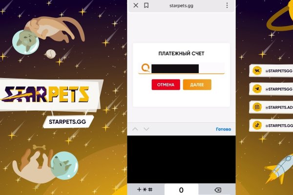 Кракен тор ссылка онлайн