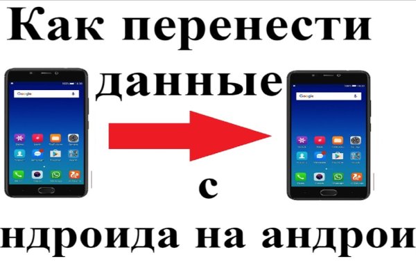 Кракен новое зеркало