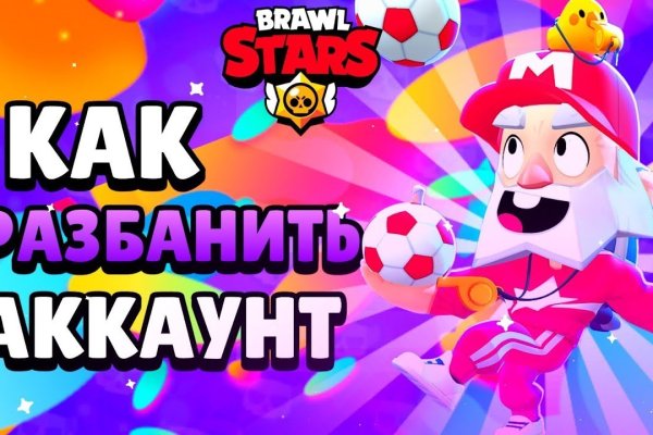 Сайт кракен через тор
