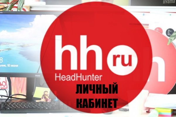 Кракен вход официальный сайт
