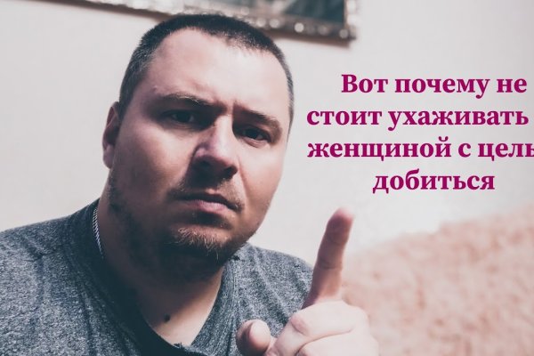 Кракен маркет даркнет speed up