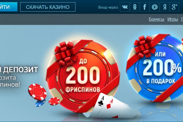 Ссылка на кракен через тор