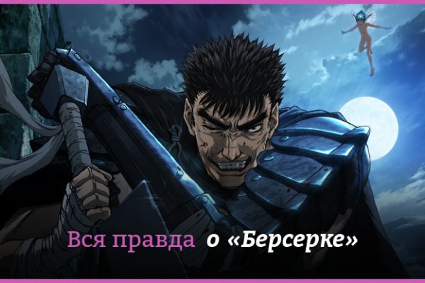 Работающий сайт кракен